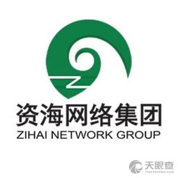 北京資海科技有限責(zé)任公司山西分公司 專業(yè)商務(wù)信息咨詢的領(lǐng)航者