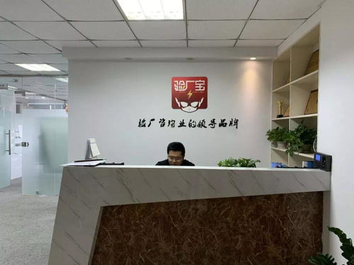 專注紡織服裝行業(yè)，驗(yàn)廠寶以標(biāo)準(zhǔn)咨詢服務(wù)為制造業(yè)發(fā)展保駕護(hù)航