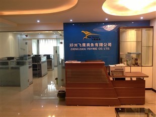 鄭州飛鷹商務 專注大宗商品現(xiàn)貨咨詢，助力農產品批發(fā)與投資開戶